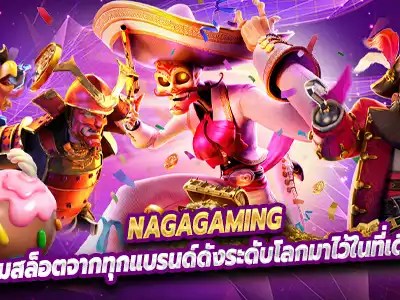 Nagagaming